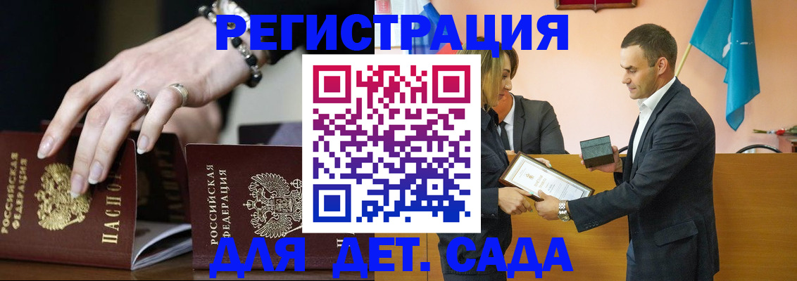 временная регистрация 2025 в Лодейном Поле