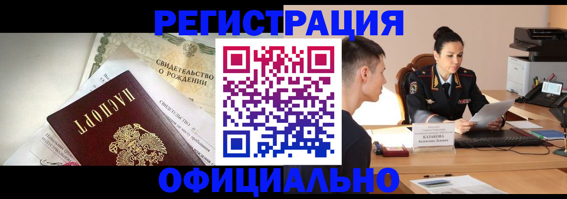 найти адрес прописки в Лодейном Поле