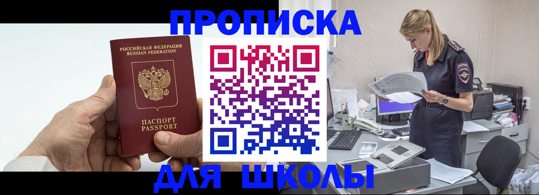 временная регистрация госуслуги в Лодейном Поле
