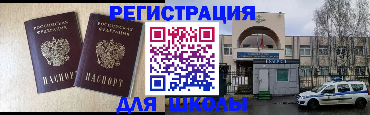 временная регистрация гарантия в Лодейном Поле