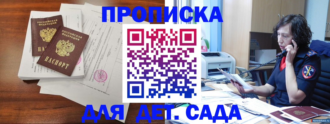 временная регистрация адрес в Лодейном Поле